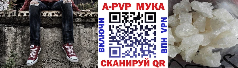 где можно купить наркотик  Сургут  A PVP кристаллы 