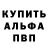 ГАШ убойный alish limbu