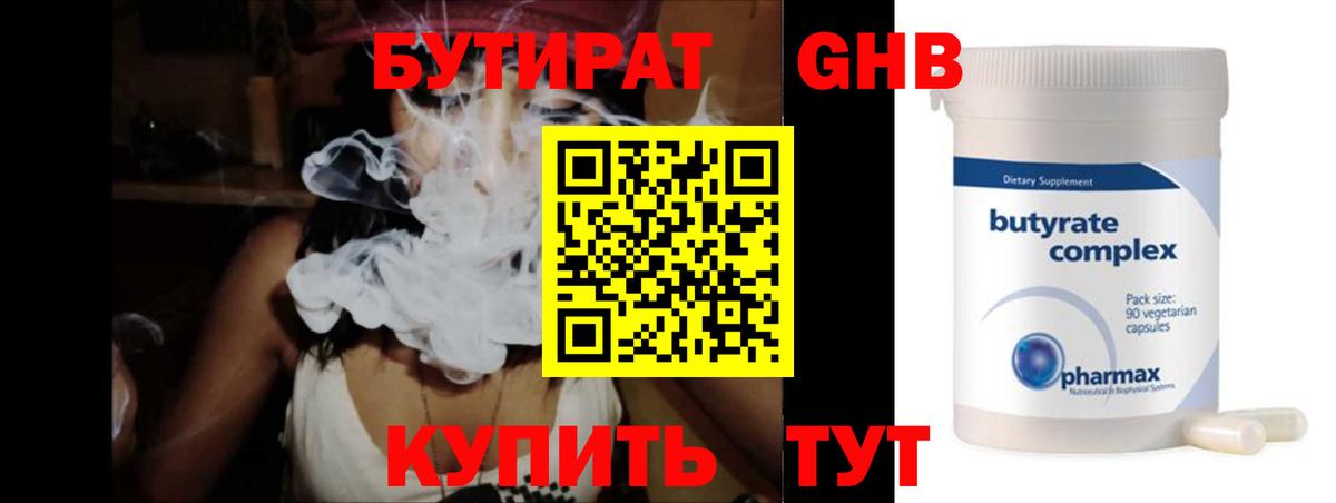 Кетамин  ГАШИШ  Конопля  КОКАИН  Мефедрон кристаллы  Cocaine  МЕТАМФЕТАМИН  Сургут  ГАШ  Вход с VPN 