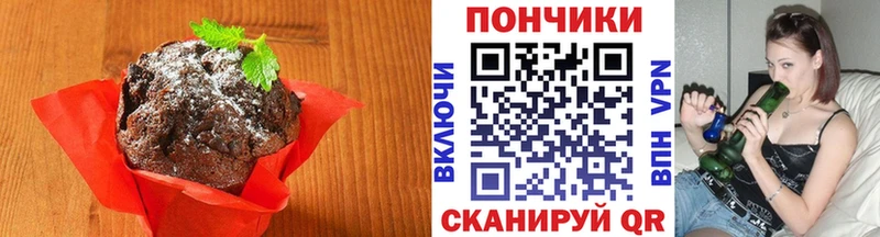 MEGA ТОР  Сургут  Печенье с ТГК марихуана  закладка 