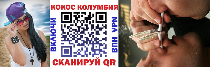 Кокаин VHQ  Сургут 