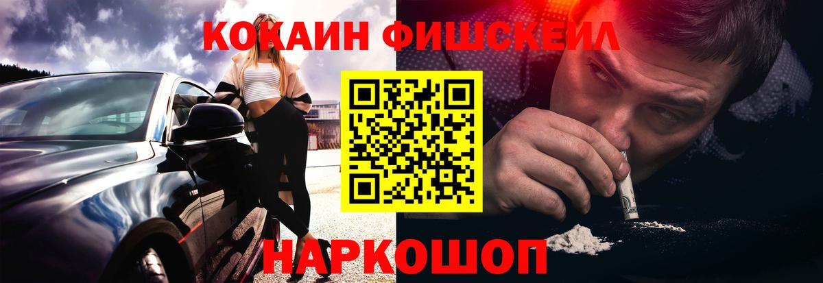 Cocaine Эквадор Сургут