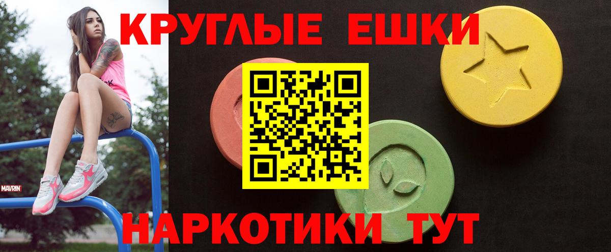 дарк нет как зайти  Вход с VPN  закладки  Сургут  Ecstasy  ЭКСТАЗИ ешки 