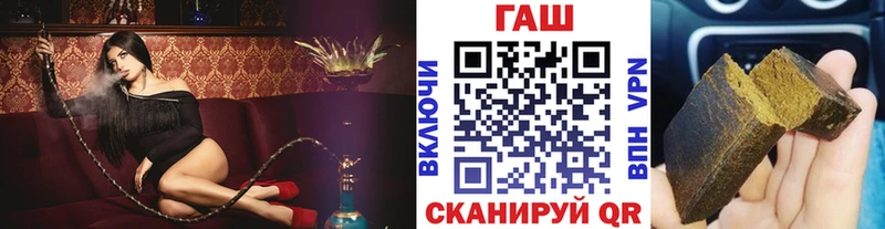 ГАШИШ убойный  Сургут 