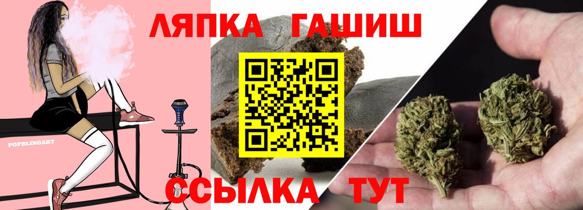 Сургут  ГАШ ice o lator  Вход с VPN  ГАШ  ГАШ ice o lator 