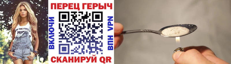 omg маркетплейс  Сургут  Героин гречка 