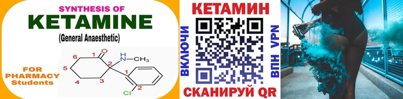 нарко площадка какой сайт  Сургут  КЕТАМИН ketamine 