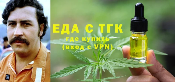 МДМА Абинск