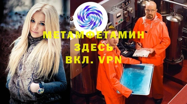 Альфа ПВП Алзамай