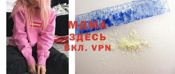 МДМА Абинск