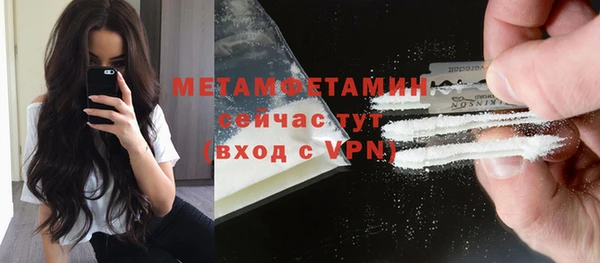 мяу мяу кристалл Абаза