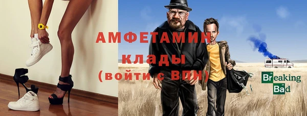 мяу мяу кристалл Абаза