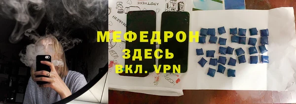 МДМА Абинск
