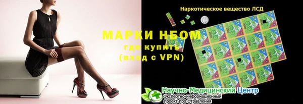 кокаин колумбия Осинники