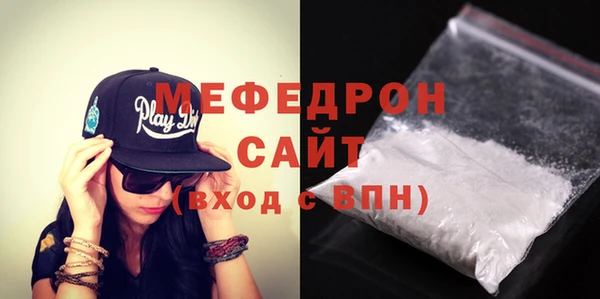 мяу мяу кристалл Абаза