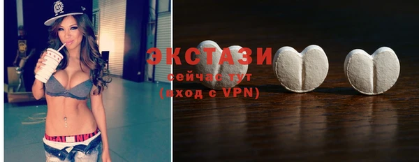 МДМА Абинск