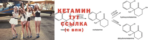мяу мяу кристалл Абаза