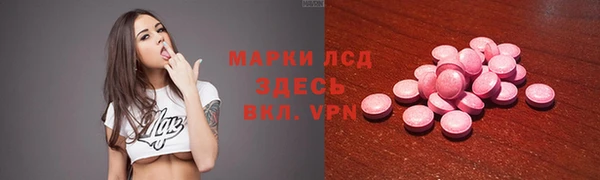 каннабис Абдулино