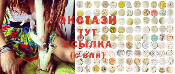 мяу мяу кристалл Абаза