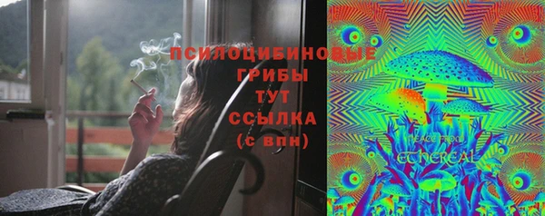 каннабис Абдулино