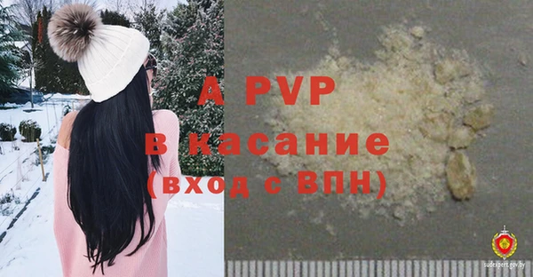 мяу мяу кристалл Абаза