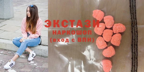 МДМА Абинск