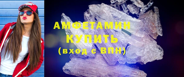 мяу мяу кристалл Абаза