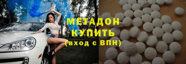 МДМА Абинск