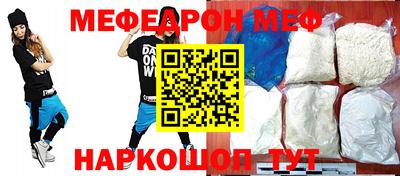 MDMA Рузаевка