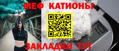 MDMA Рузаевка