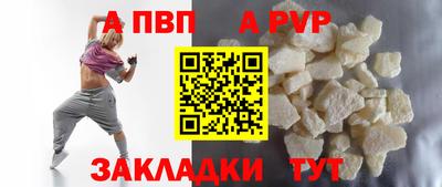 мет Рыбинск
