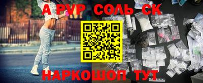 экстази Рязань