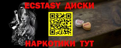 MDMA Рузаевка