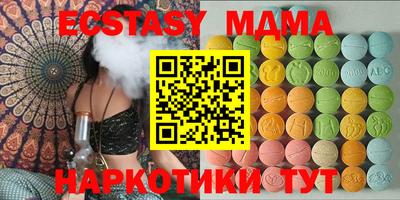 экстази Рязань