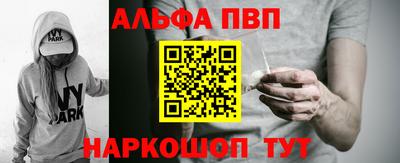 мет Рыбинск