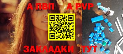 мет Рыбинск