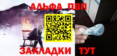 мет Рыбинск