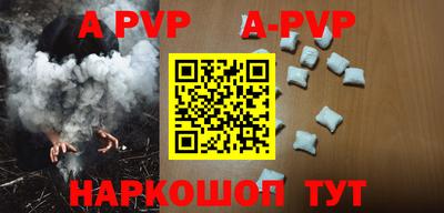 мет Рыбинск