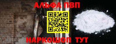 мет Рыбинск
