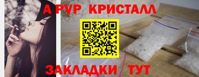 мет Рыбинск