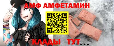 мет Рыбинск
