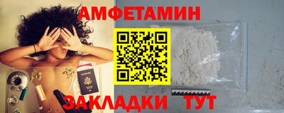 MDMA Рузаевка