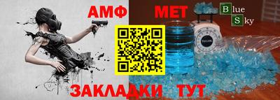MDMA Рузаевка