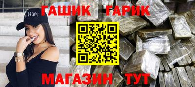 мет Рыбинск