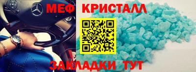 мет Рыбинск