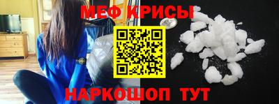 MDMA Рузаевка