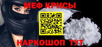 MDMA Рузаевка