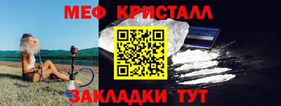 MDMA Рузаевка