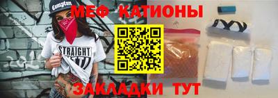 мет Рыбинск