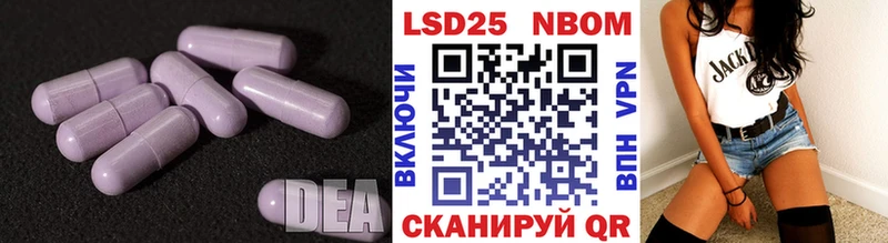 LSD-25 экстази ecstasy Сургут
